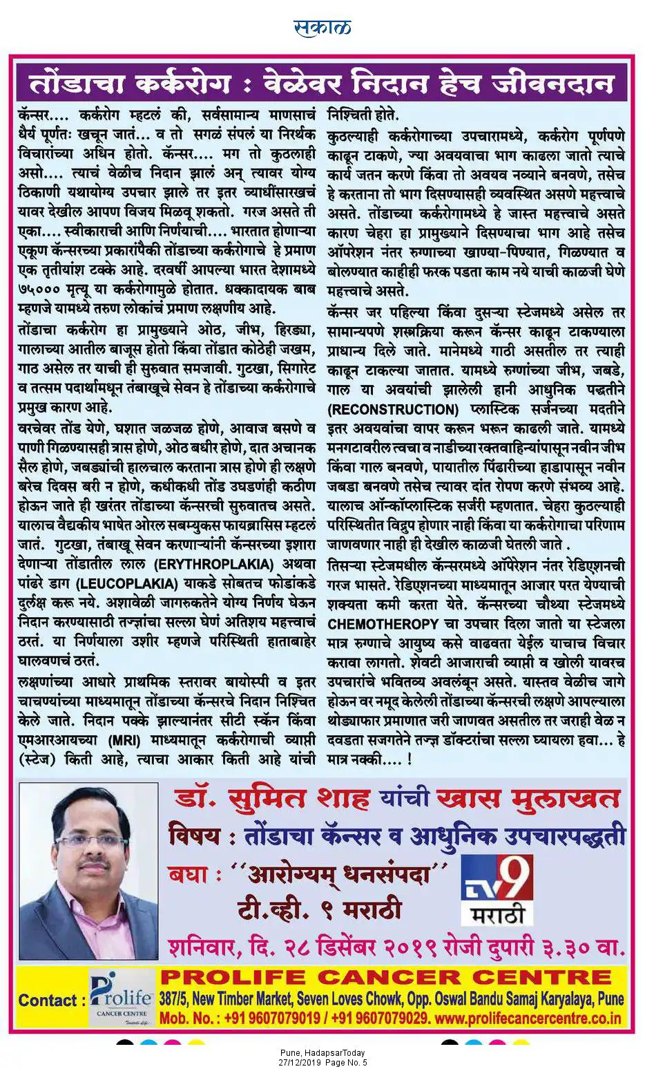shah 1