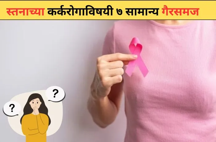 तरूणांमध्ये वाढतोय हार्ट अटॅकचा धोका 1