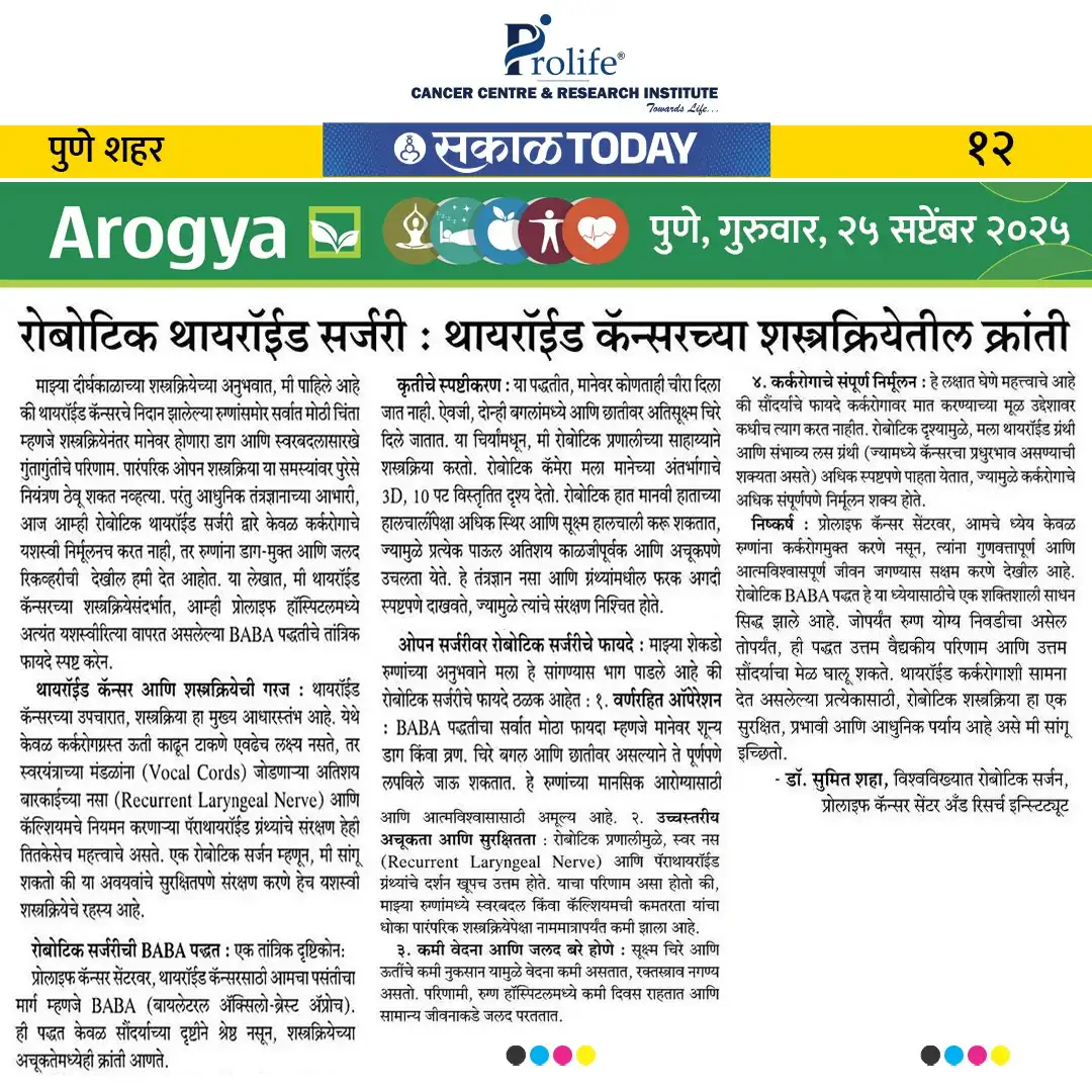 WhatsApp Image 2025 09 25 at 10.45.07 AM