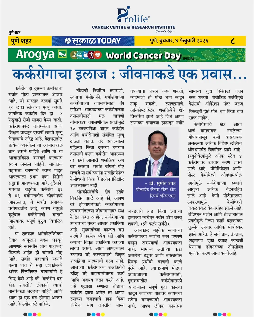 WhatsApp Image 2026 02 04 at 11.05.20 AM