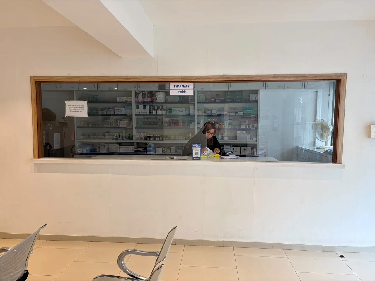 In-house pharmacy at Prolife Cancer Centre, Market Yard, Pune